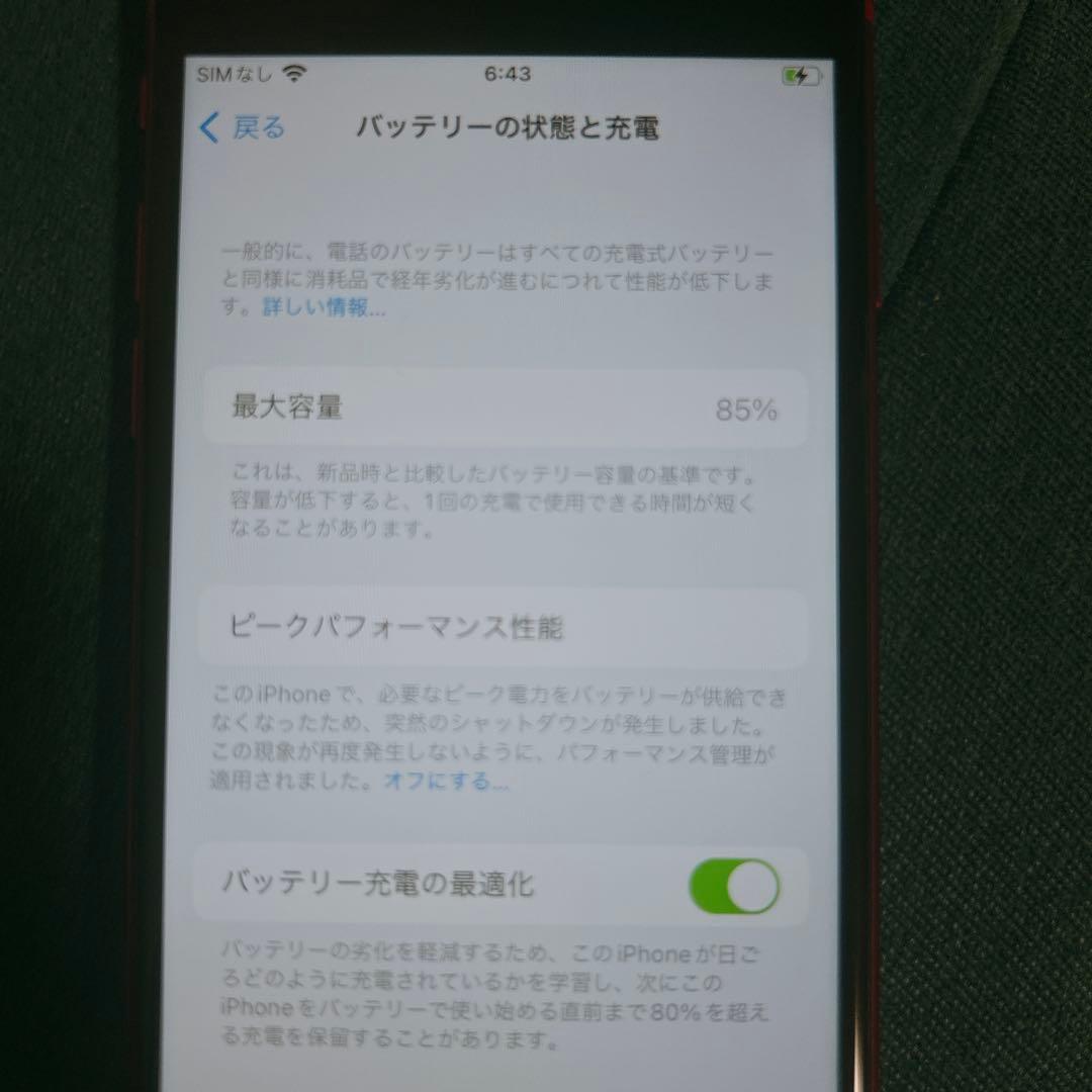iPhone 8 レッド 64GB SIMフリー