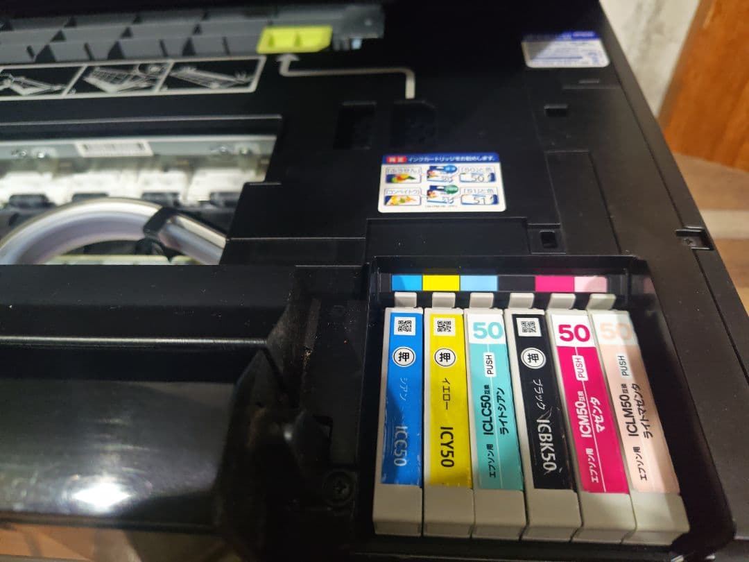 プリンター・複合機 EPSON EP-904A