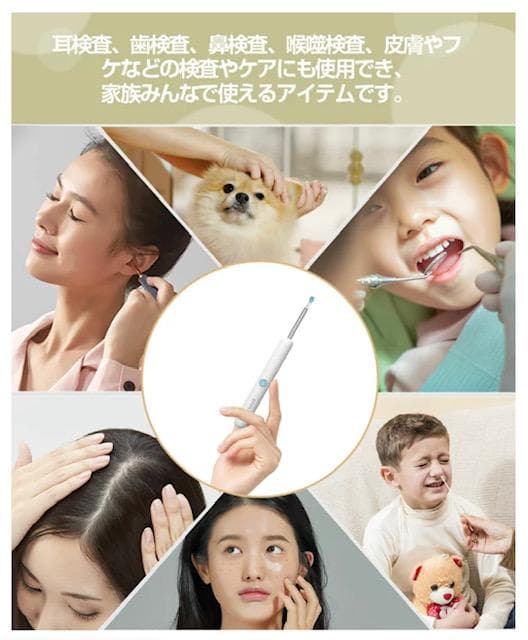 スコープ♡カメラ ライト 耳かき♡スクリュー やさしい シリコン 充電式 人気✨
