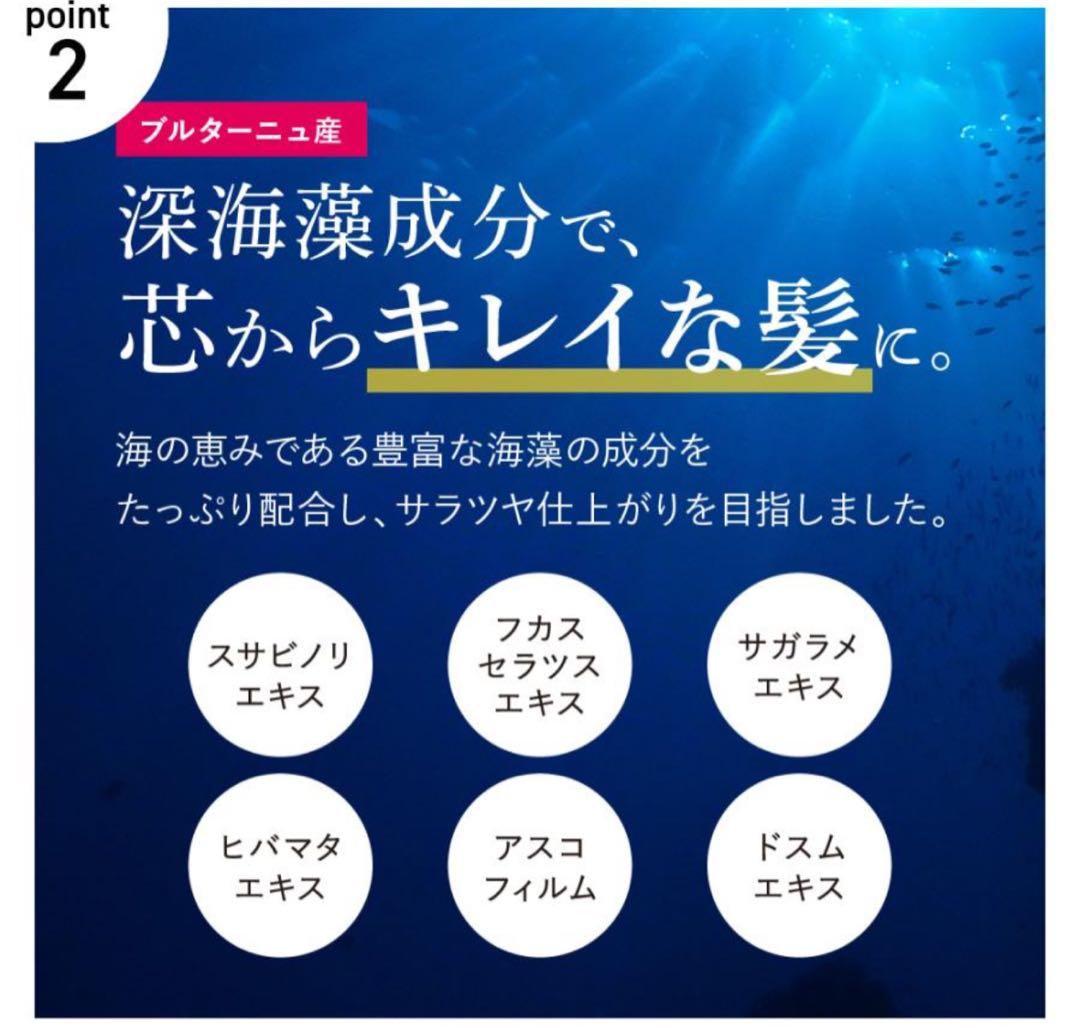 cocone ココネ　クレイクリームシャンプー　スカルプケア　クレイ　3個セット