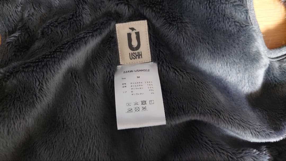 USHH エコファーショートベスト　チャコールMサイズ
