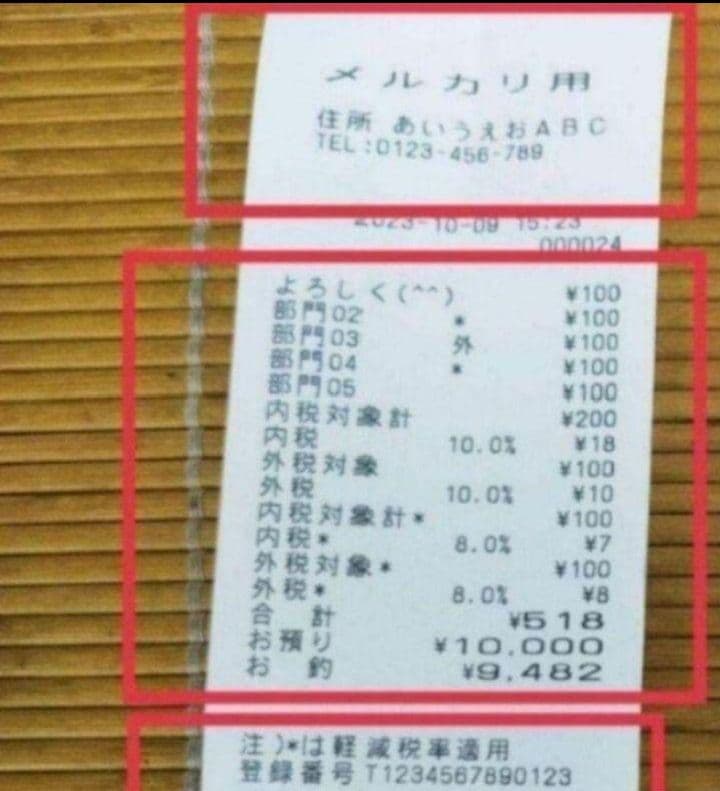 カシオレジスター　TE-2500　フル設定無料　コンパクト　933009
