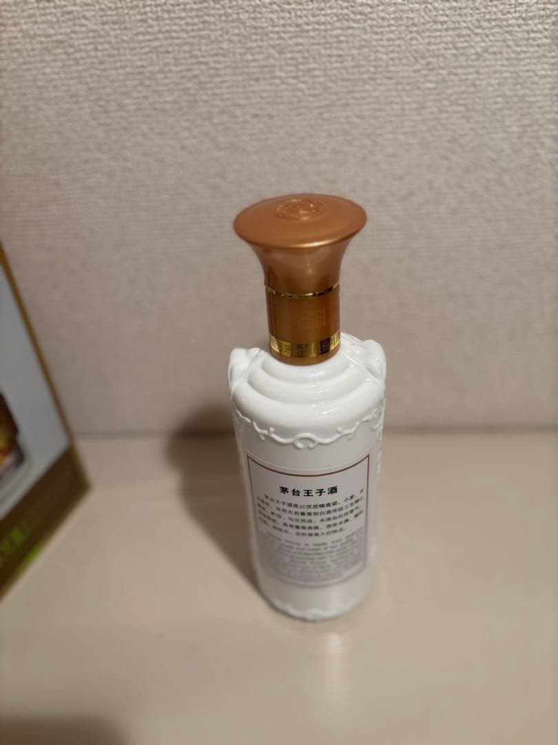 茅台王子酒