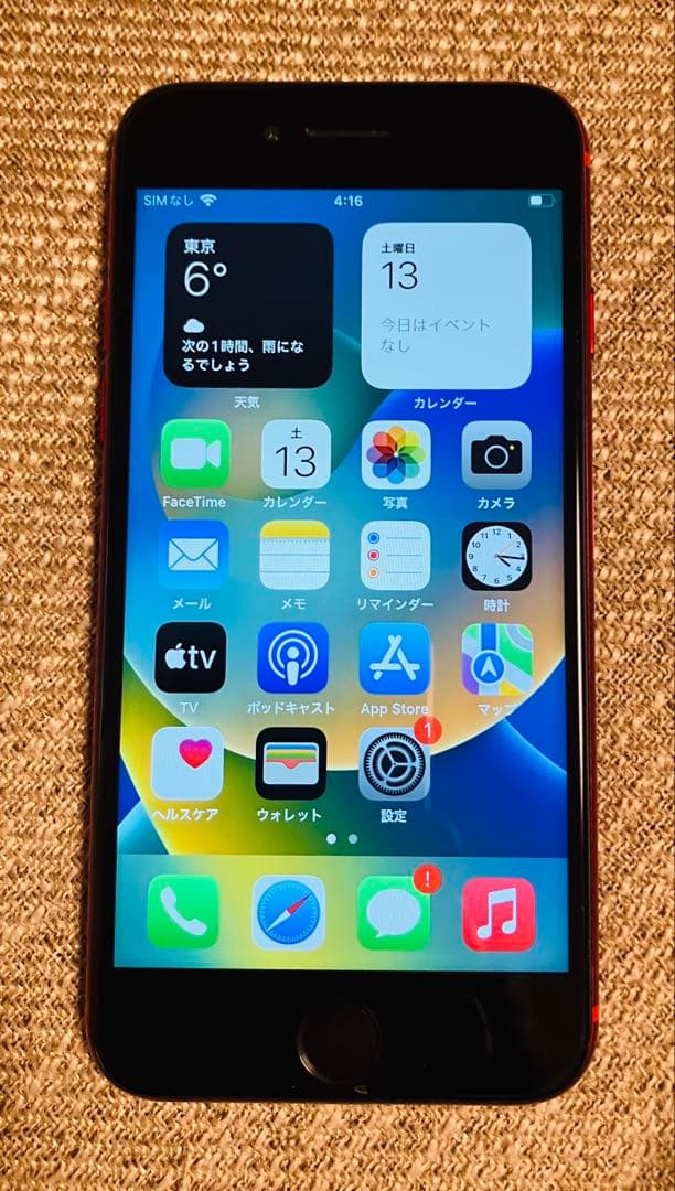 iPhone 8 (PRODUCT) RED 64GB 【中古品】