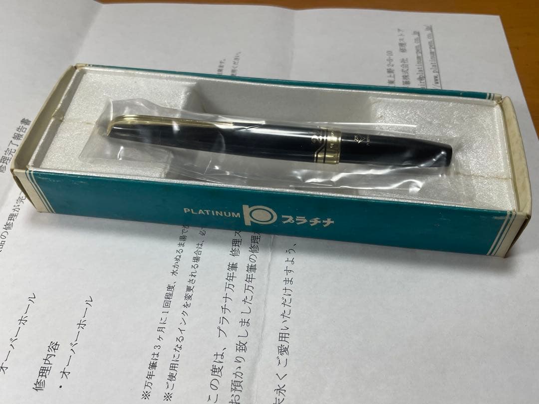 【極希少・メーカーOH済・廃盤】プラチナ 万年筆 22K 昭和レトロ 箱付き