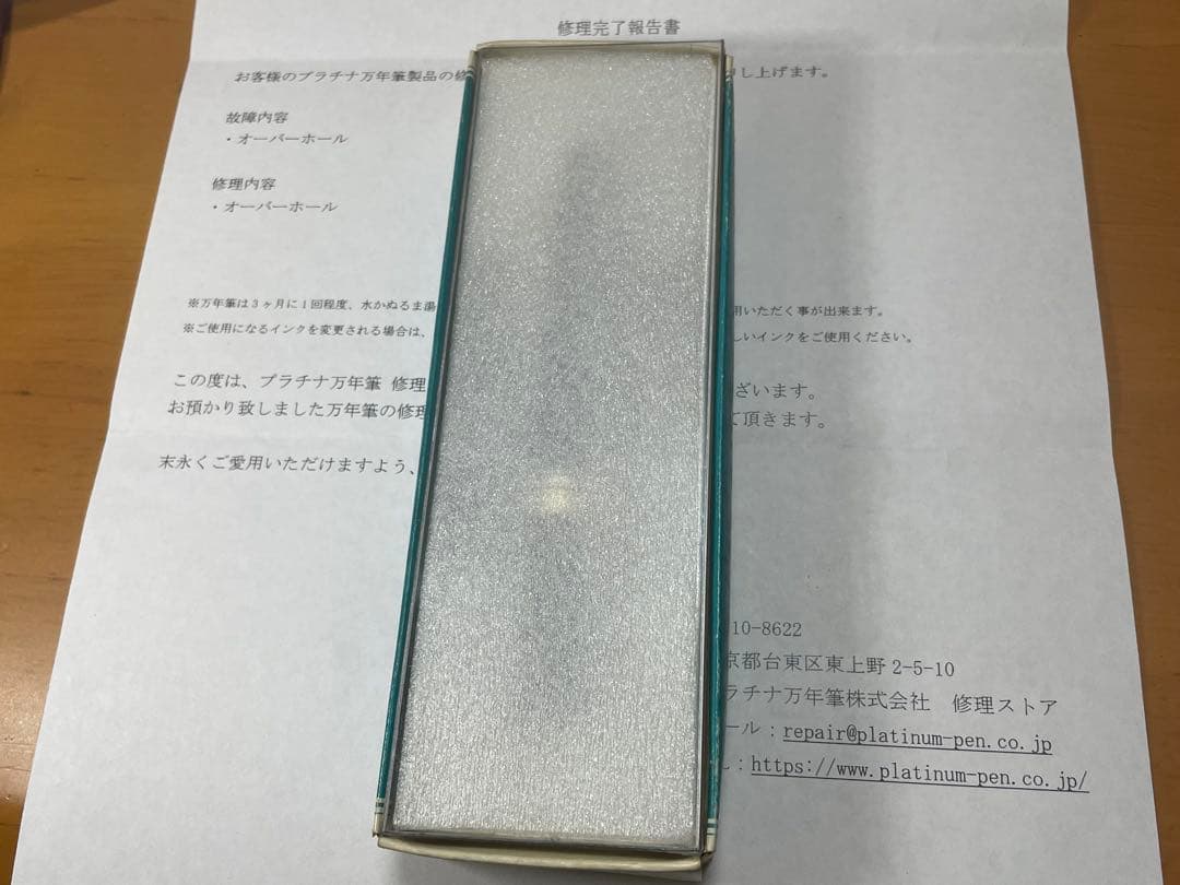 【極希少・メーカーOH済・廃盤】プラチナ 万年筆 22K 昭和レトロ 箱付き