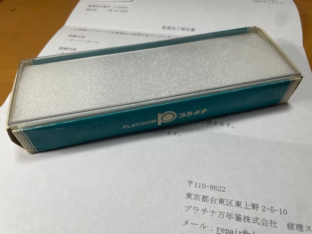 【極希少・メーカーOH済・廃盤】プラチナ 万年筆 22K 昭和レトロ 箱付き