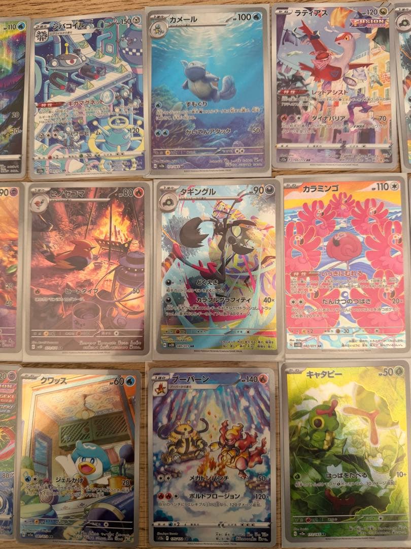 ポケモンカード AR22枚セット　ミュウツー　ピカチュウなど