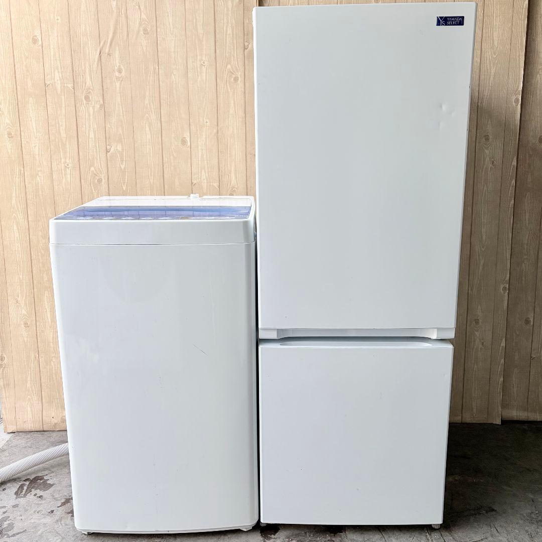 配送設置無料！ブルー系純正メーカー冷蔵庫・洗濯機2点セット！完動美品！良コスパ！