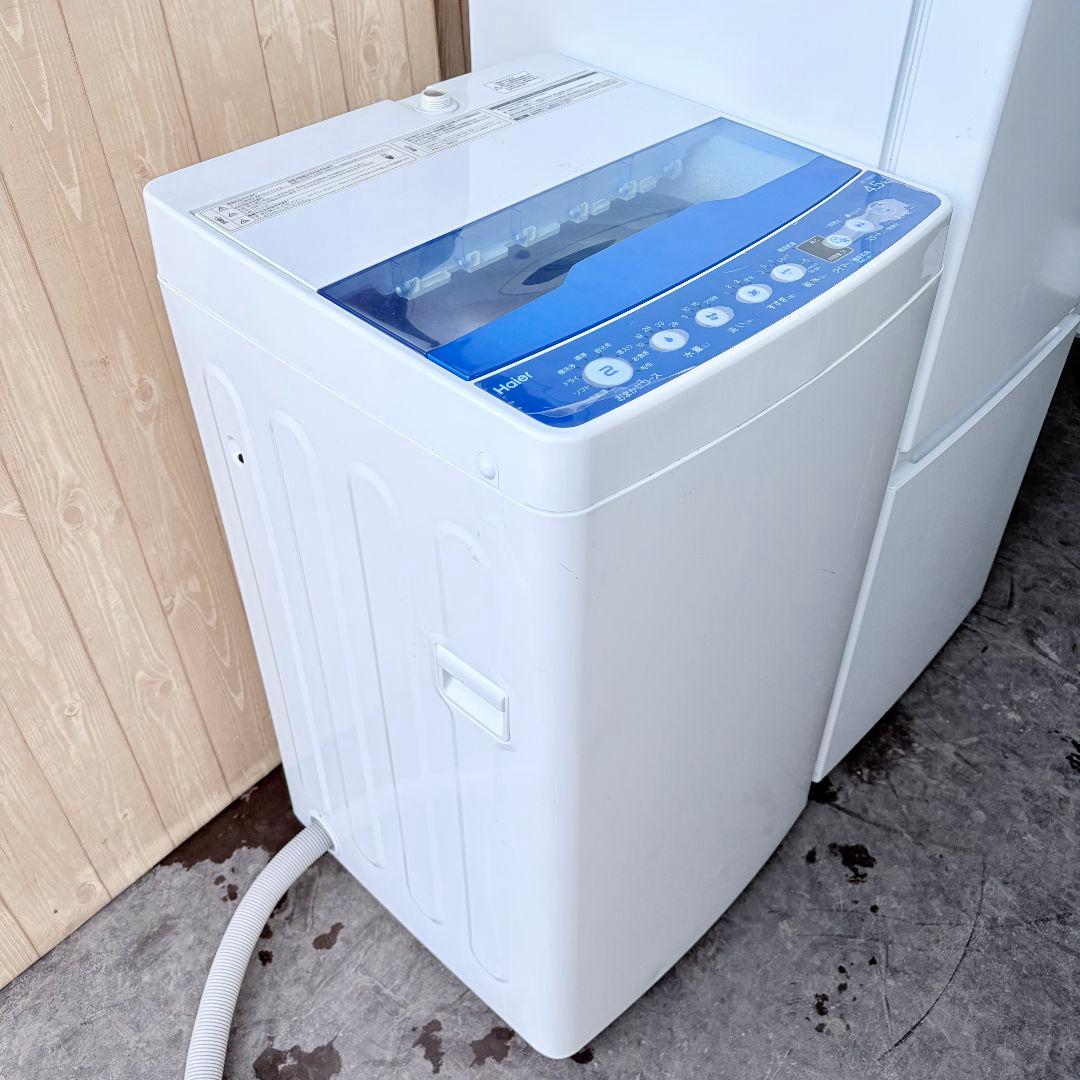 配送設置無料！ブルー系純正メーカー冷蔵庫・洗濯機2点セット！完動美品！良コスパ！