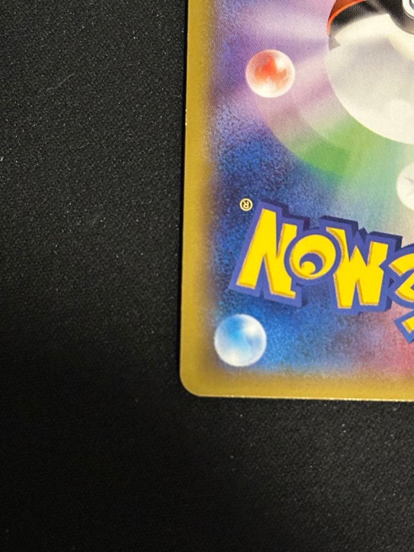 PROMOレックウザEX：エメラルドブレイクポケモンカードチャンス
