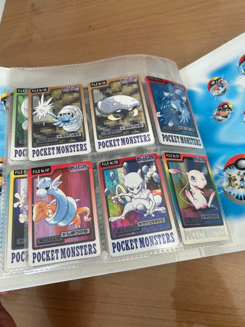 ポケモンカードダス　コンプリートファイル