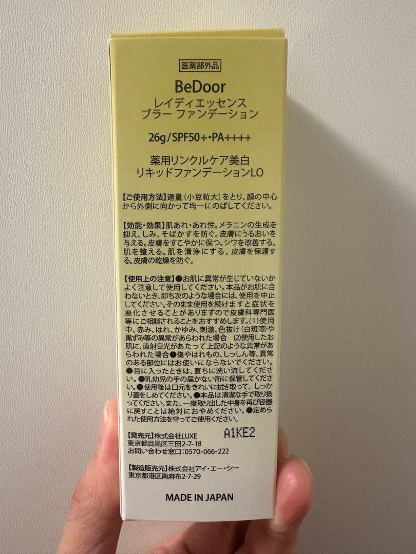 【まとめ売りセール】クリスタヴィア ヴェローリスクリームセット