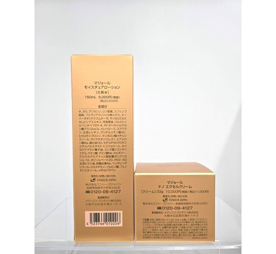 マジョール　ローション&ナノエクセルクリーム33g