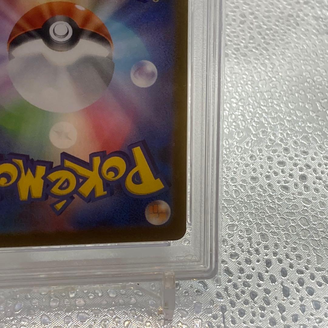 大特価 PSA10 マリィのモルペコAR 構築済みデッキ【ポケモンカード】