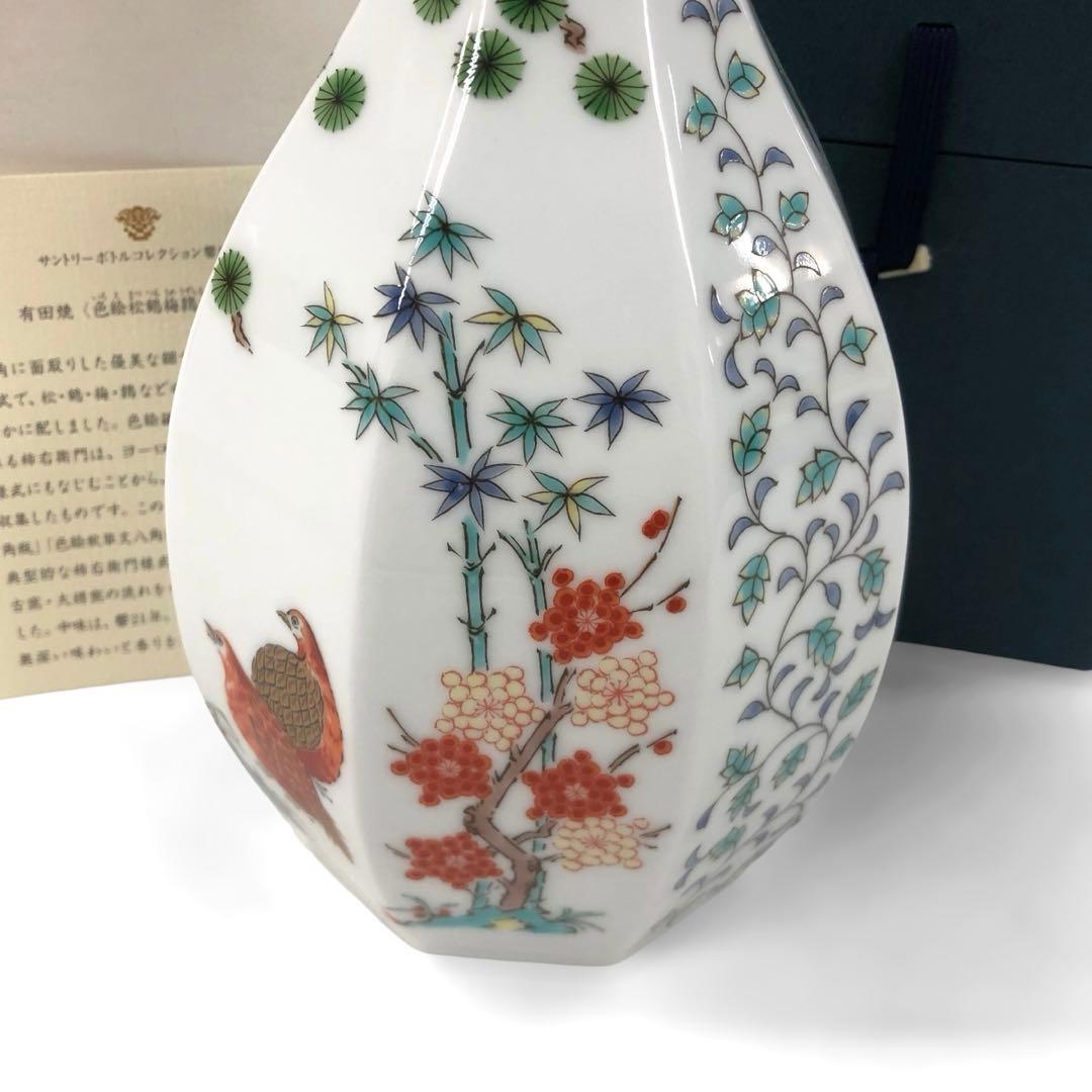 サントリー 響21年 スペシャルボトル 有田焼 色絵松鶴梅鶉文八角瓶 未開栓