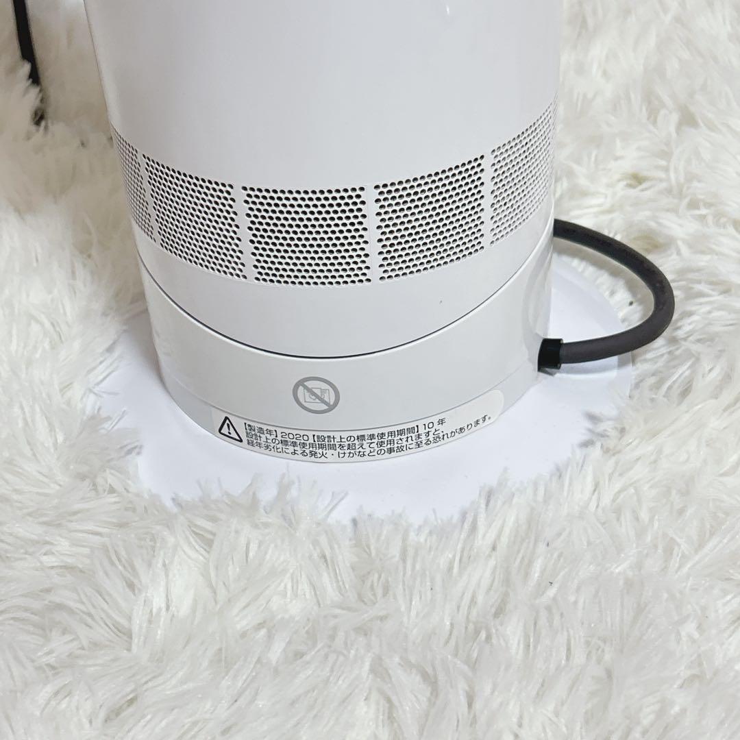 極美品　dyson ダイソン Hot&Cool AM09 ダイソン