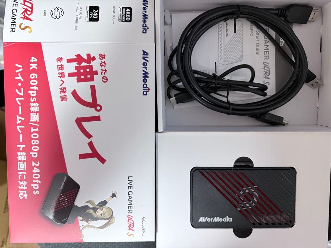 ビデオキャプチャー・キャプチャーボード AVerMedia GC553PRO