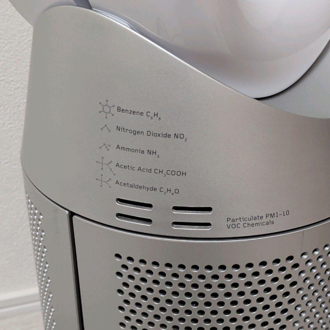 dyson ダイソン 空気清浄機能付き扇風機 TP07 2022年製
