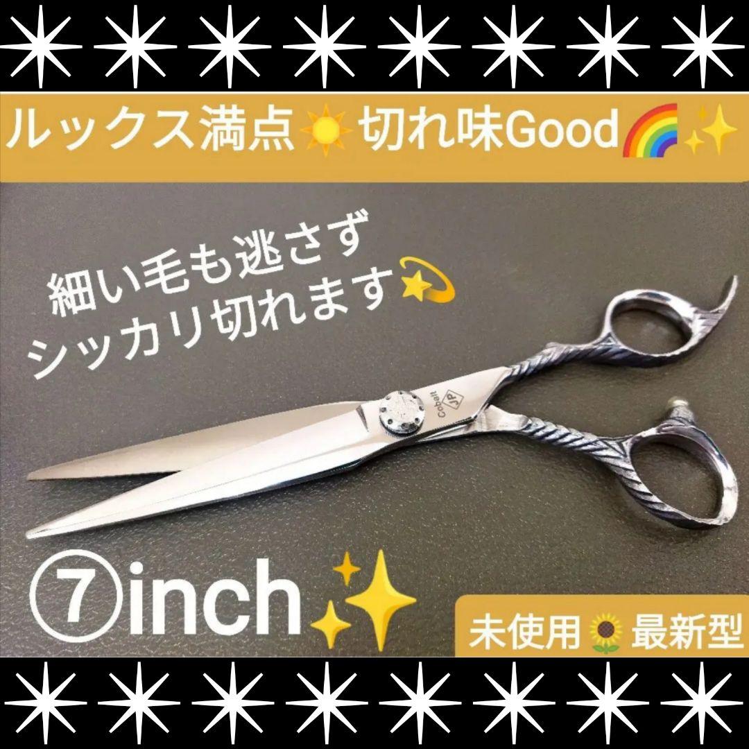 スパスパ切れる理美容師サロン用シザーカットバサミ♬トリマートリミングペットも良