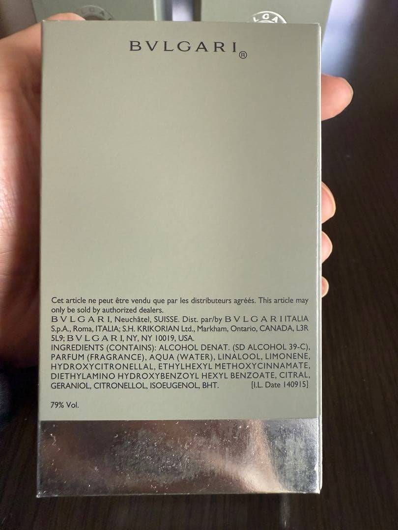 BVLGARI Pour Homme Extrême 50ml