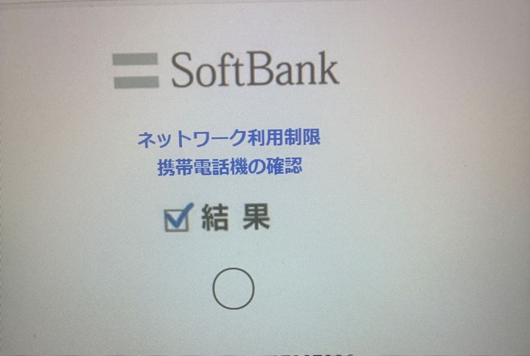 初期化済み✨iPhone 8 シルバー　64GB 箱・付属品付き