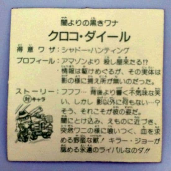 ガムラツイストまとめ売り