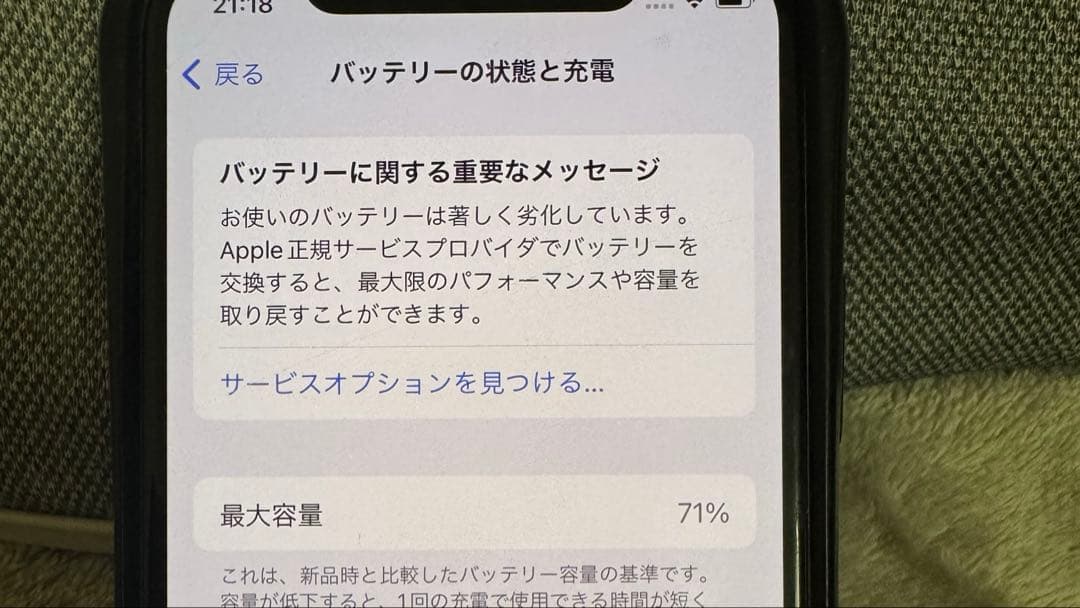 iPhone11pro 本体 64GB SIMフリー