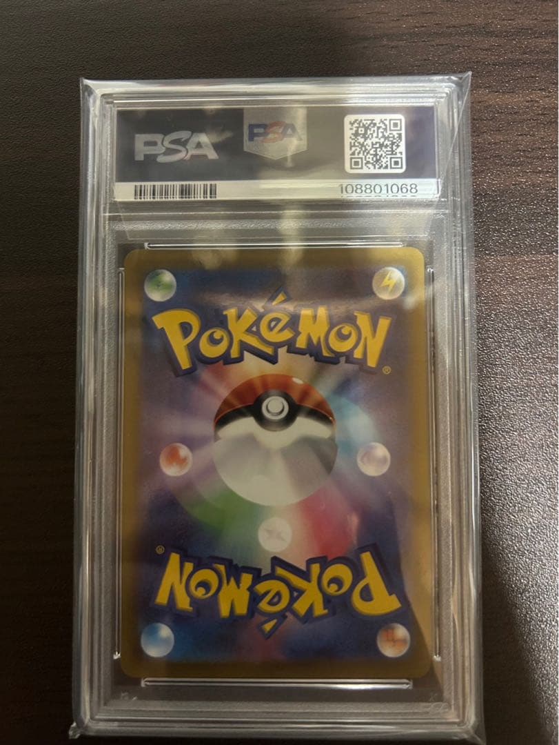 ピカチュウ　001/SV-P プロモ　スカバイ　psa10 6枚セット