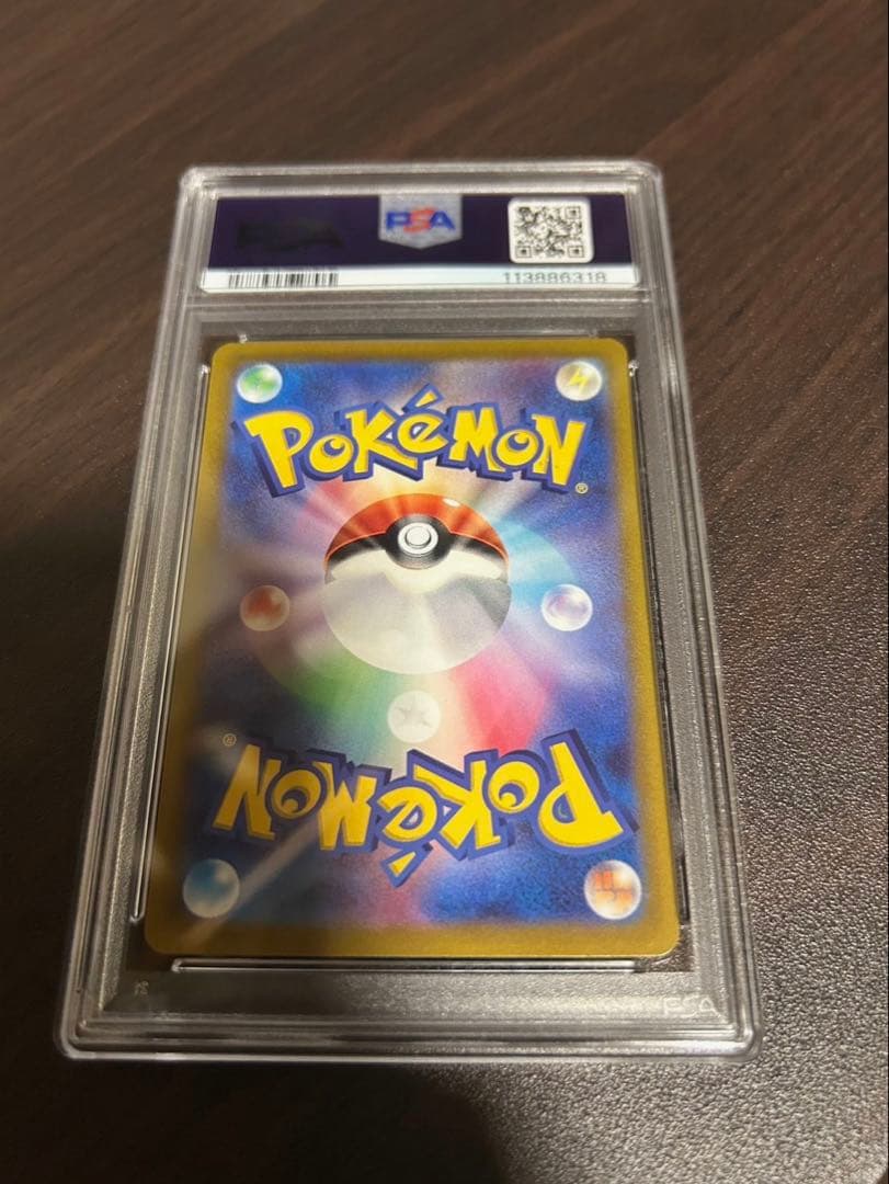 ピカチュウ　001/SV-P プロモ　スカバイ　psa10 6枚セット