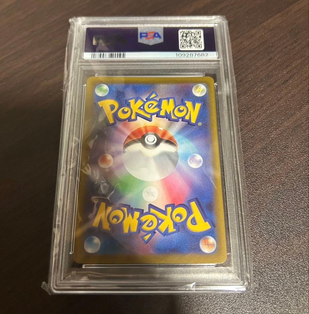 ピカチュウ　001/SV-P プロモ　スカバイ　psa10 6枚セット