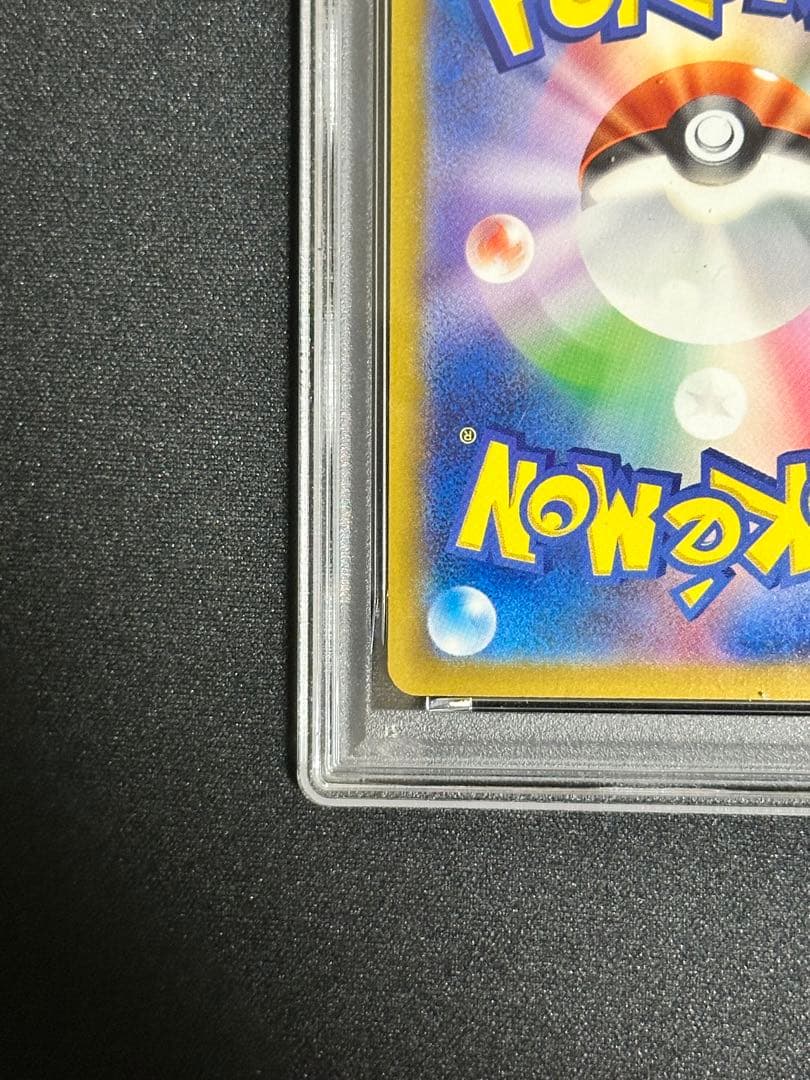 【PSA9】マツバの確信 SAR buyee doorzo OK!