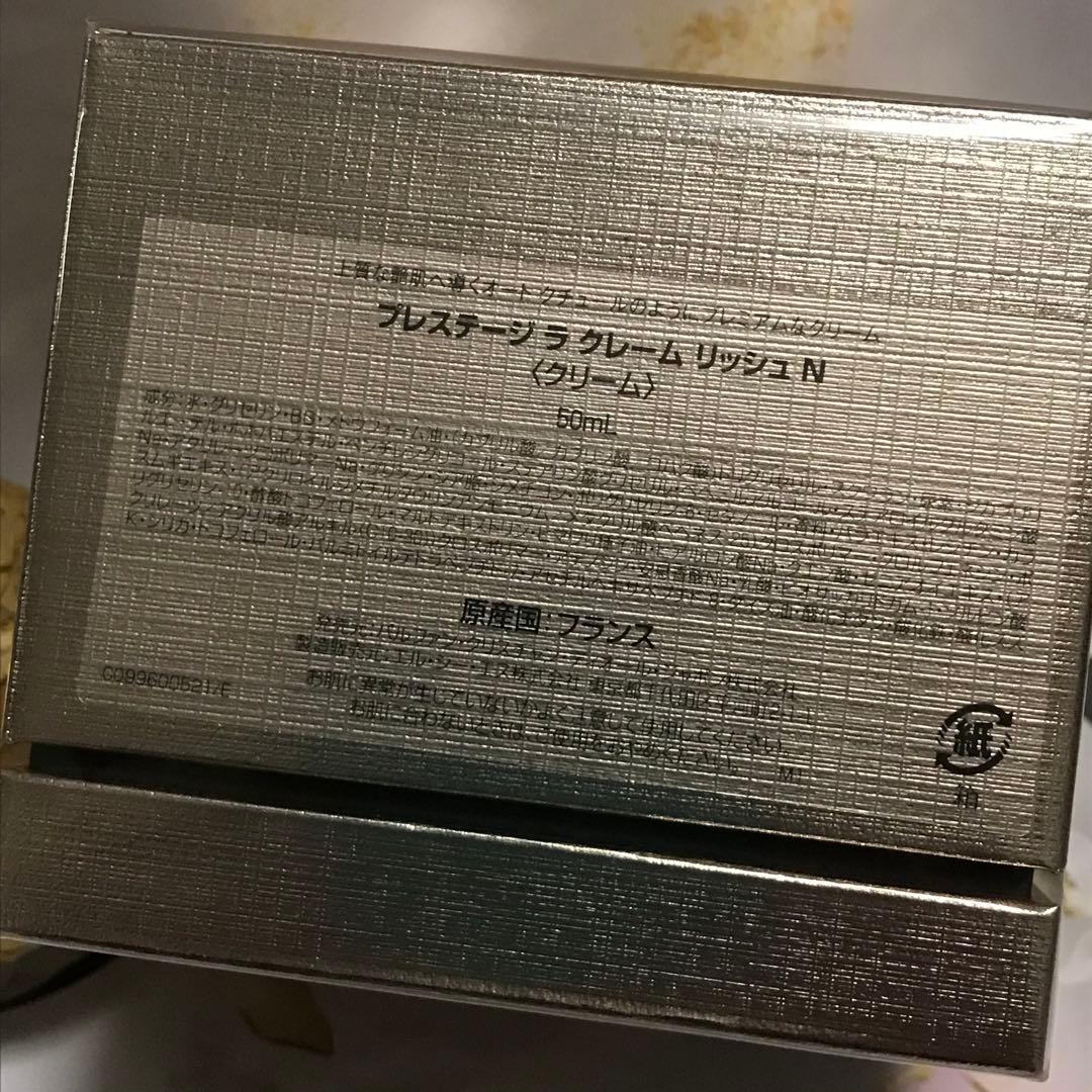 ✨新品未開封☆プレステージ☆ラ クレーム リッシュ N 50ml