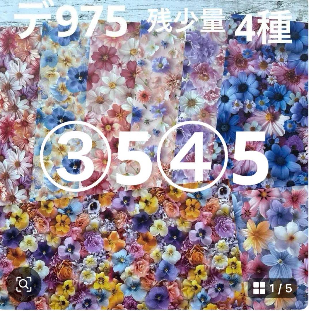 専用ページ いと。様