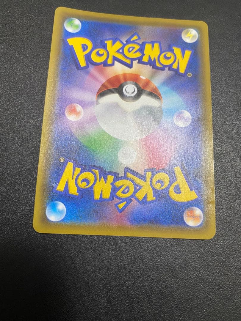 ザルードV：ガリガリ君×ポケモンカードゲーム PROMO S-Pプロモカード …