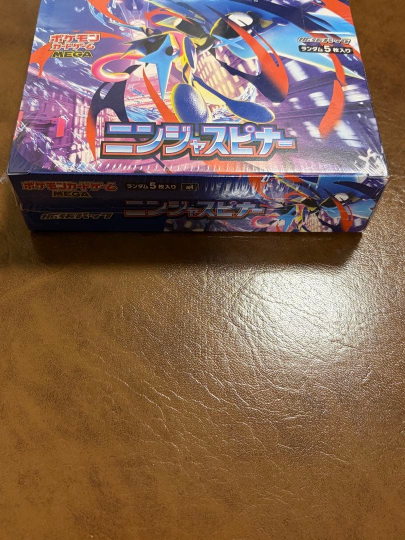 ポケモンカードゲーム 拡張パック ニンジャスピナー BOX シュリンク付き