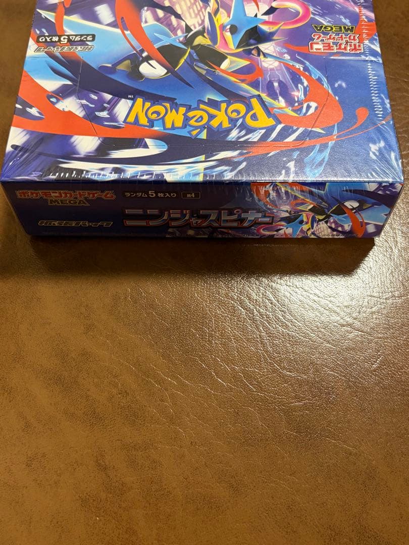 ポケモンカードゲーム 拡張パック ニンジャスピナー BOX シュリンク付き