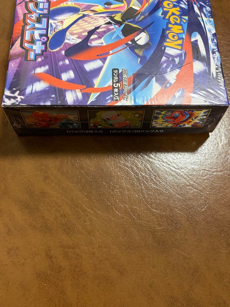 ポケモンカードゲーム 拡張パック ニンジャスピナー BOX シュリンク付き