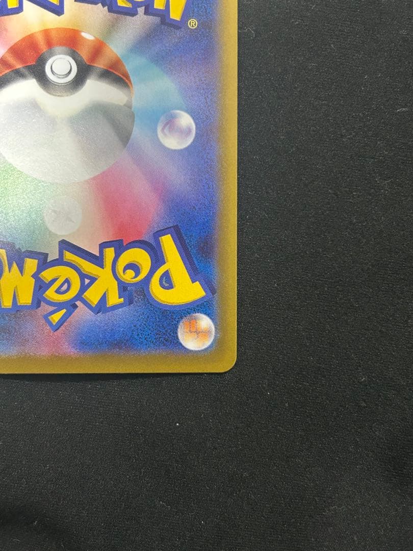 ポケモンカード ムニキスゼロ ニャースex sar