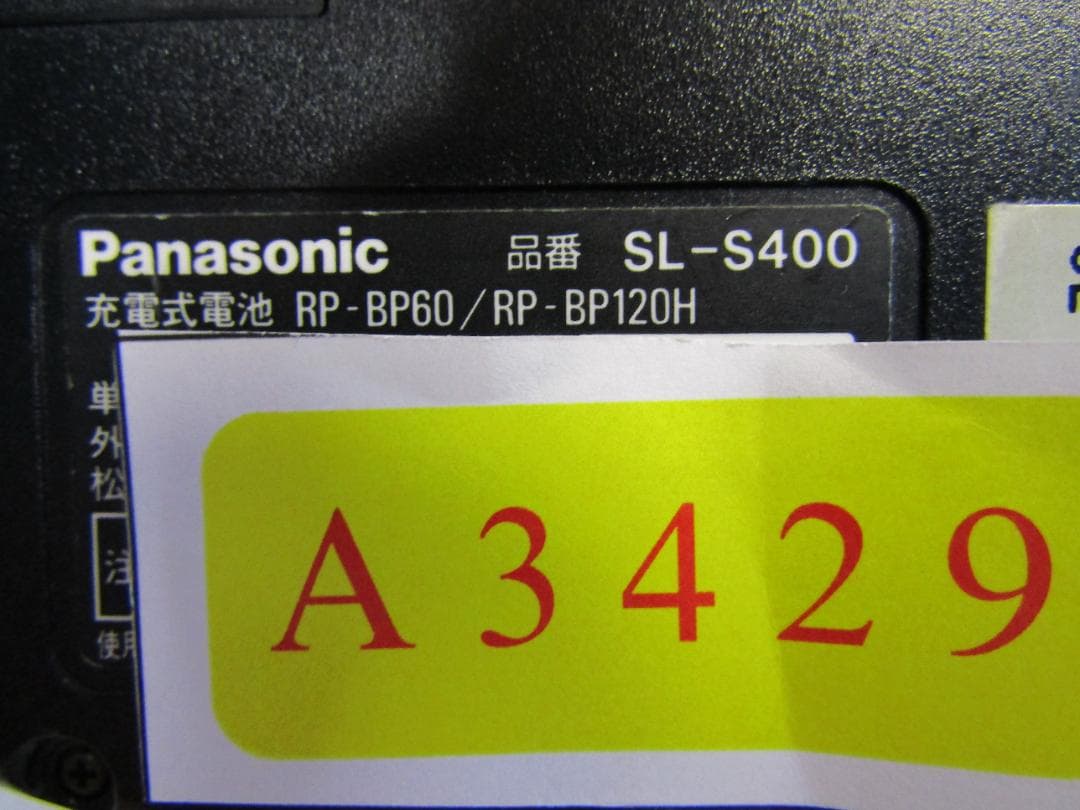A3429 Panasonic ポータブルCDプレーヤー SL-S400