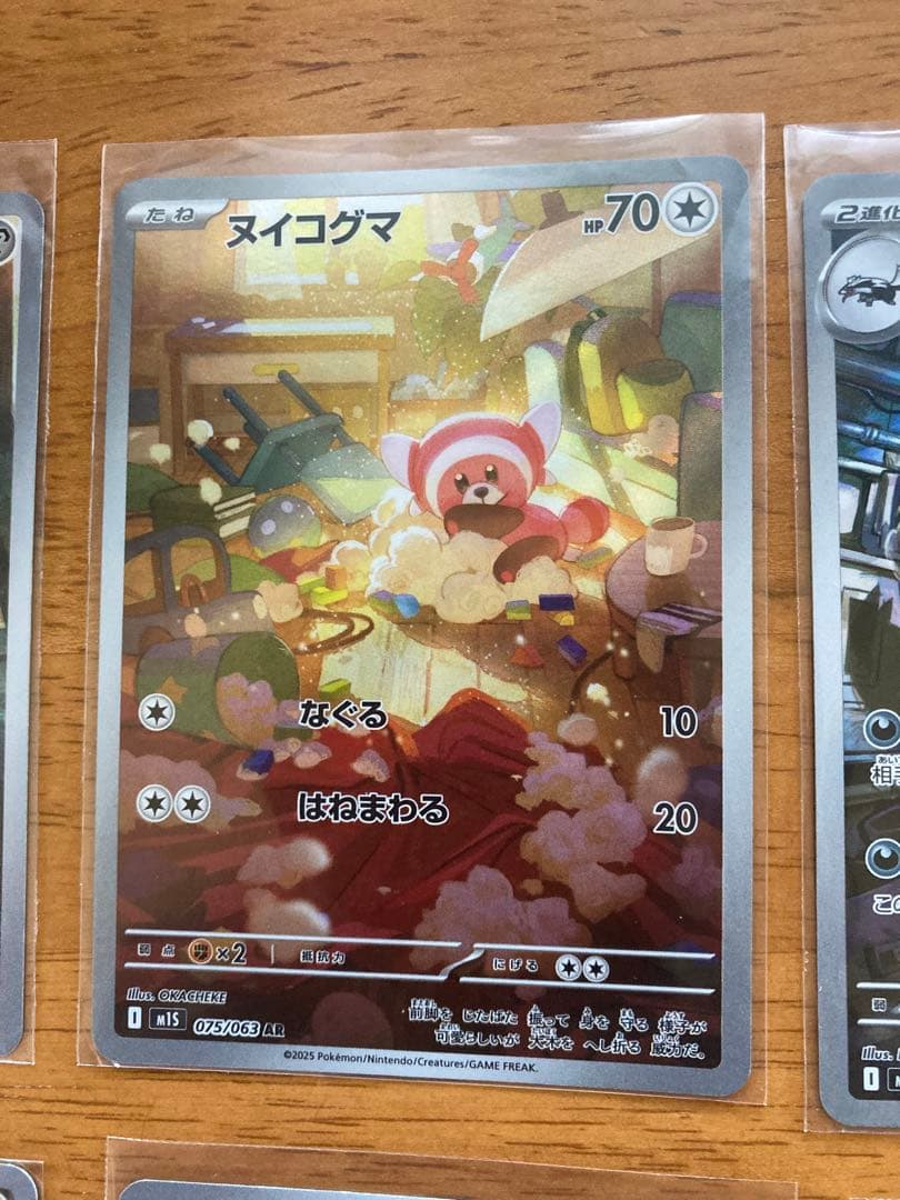 ポケモンカード 特別セット 10枚 未使用