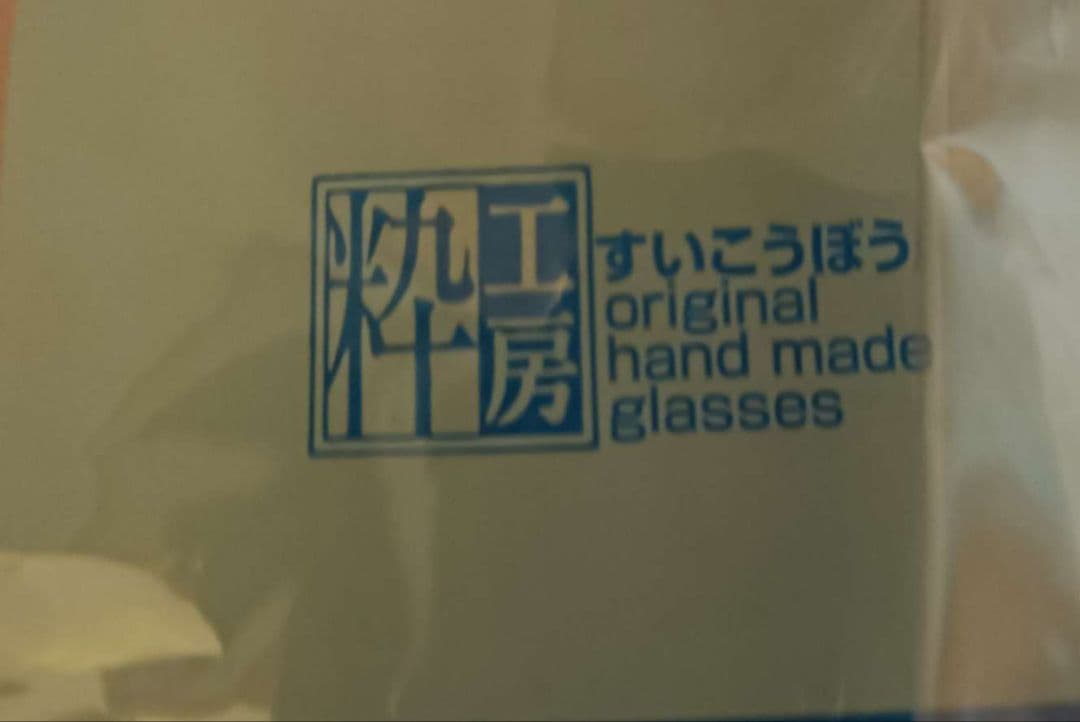 大きなガラスの兜カブト★端午の節句☆いつまでも色褪せない工芸品☆粋工房★アトリエ