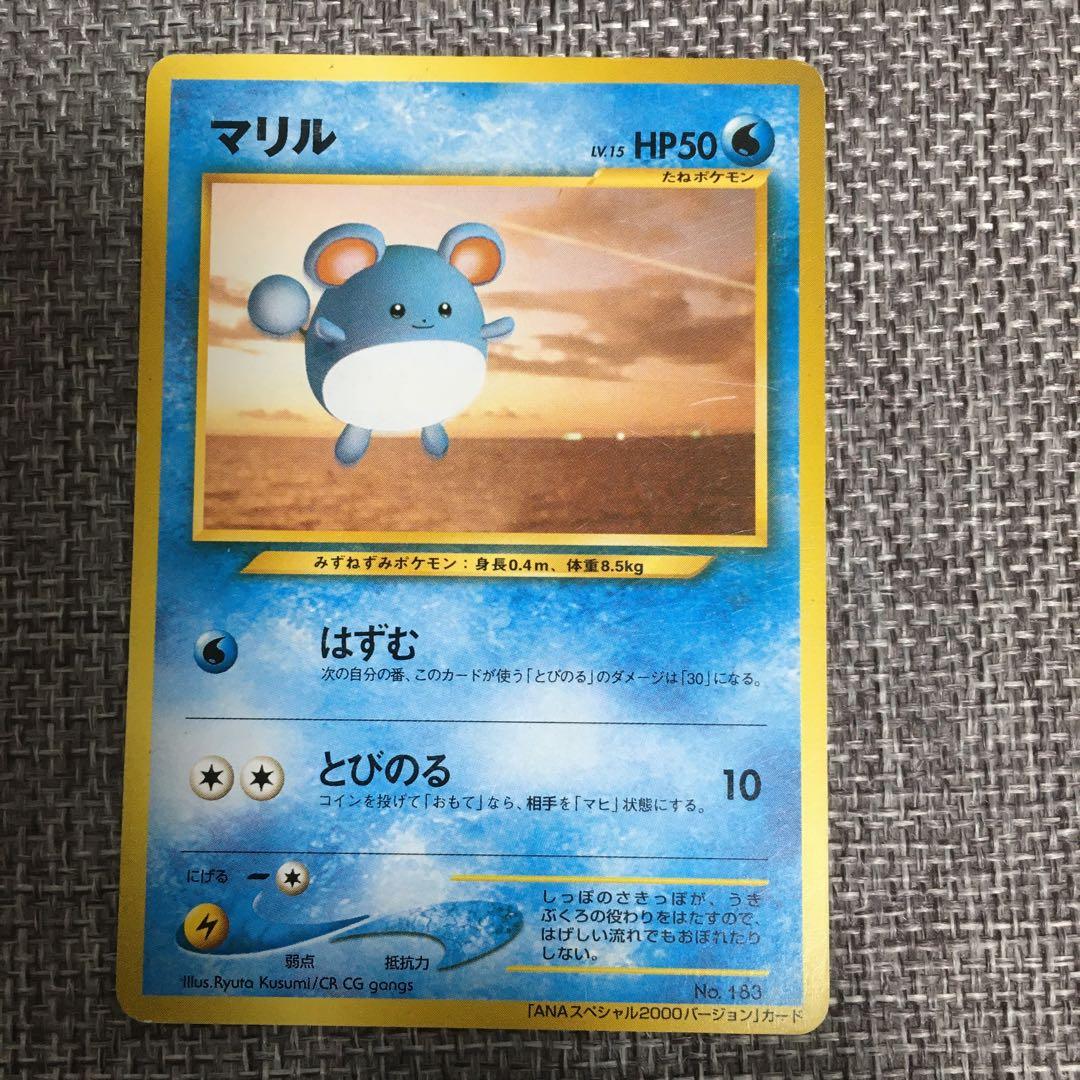 ポケモンカード　旧裏　プロモなど　6枚
