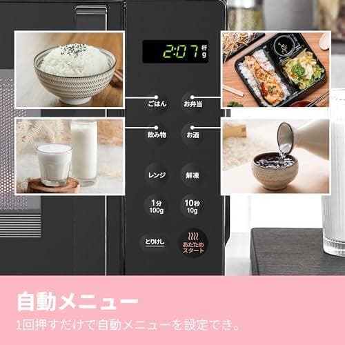 COMFEE' 電子レンジ16L フラットテーブル ヘルツフリー ブラック