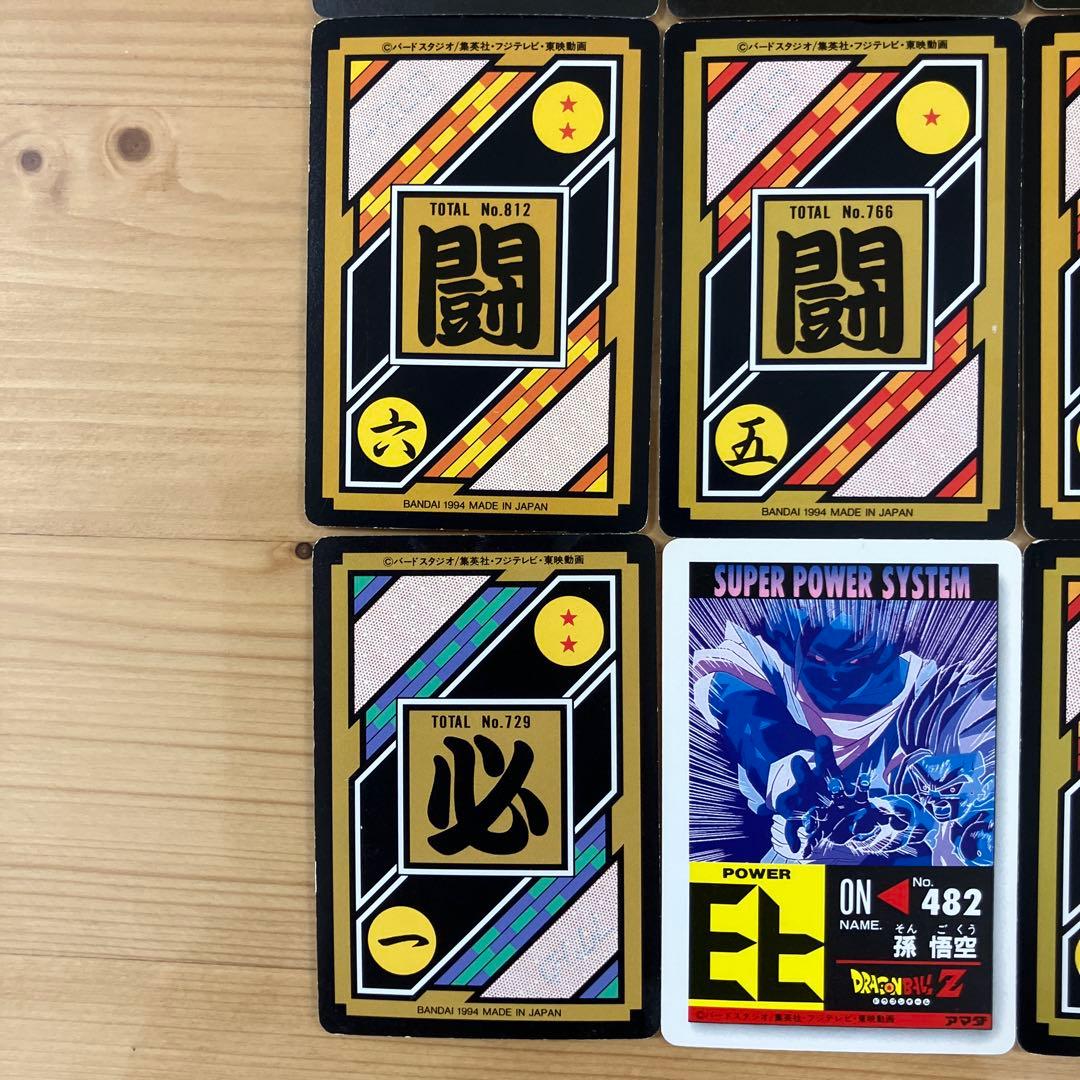 ドラゴンボール　カード　本弾・アマダ 初期No.85 キラ6枚含む　15枚セット