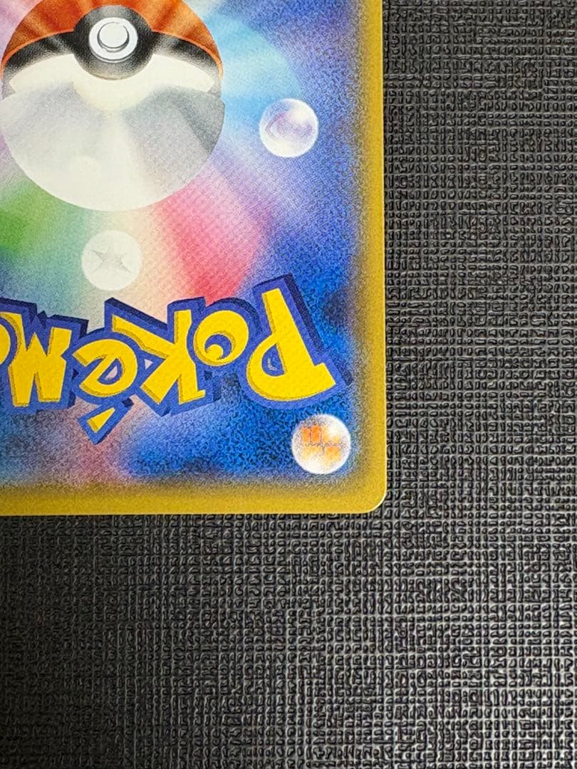 ひかるホウオウ 083/sm-p サンムーン ひかる伝説 プロモ