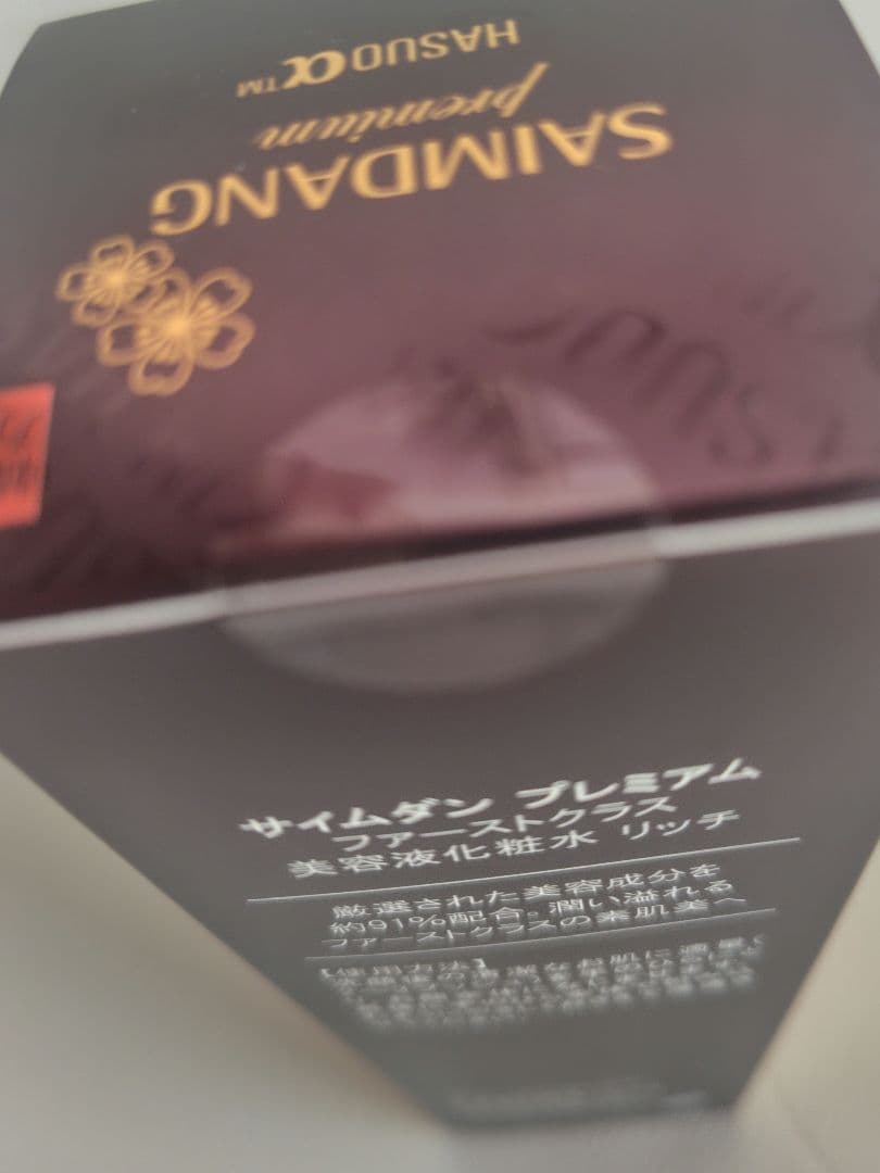 SAIMDANG美容液 化粧水•リッチイデペノン美容液•リッチクリーム総計6点