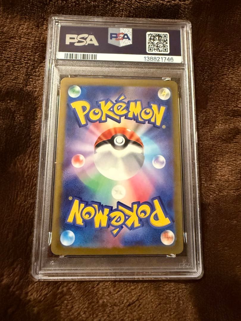 ポケモンカードゲーム 2022 POKEMON PIKACHU EX-MT PSA6