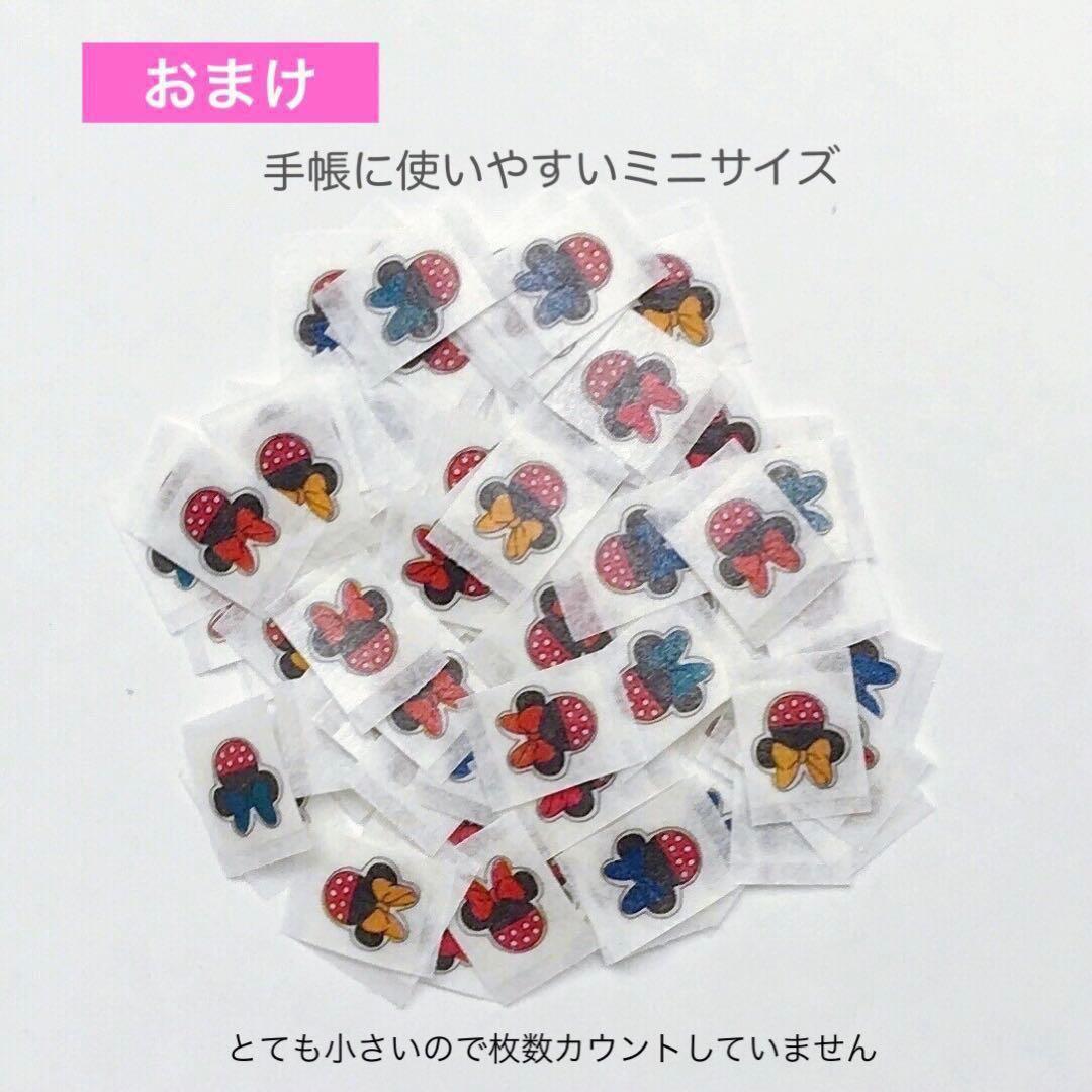 【本日限定SALE】キャラクター＆デザインマステフレークシールまとめ売り