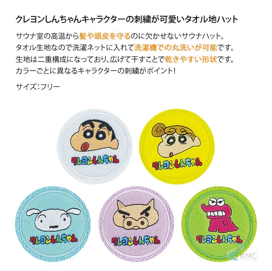 【クレヨンしんちゃん】ぶりぶりざえもん紫サウナハット✰ONLINE完売